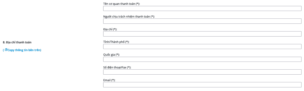 hosodomain 12